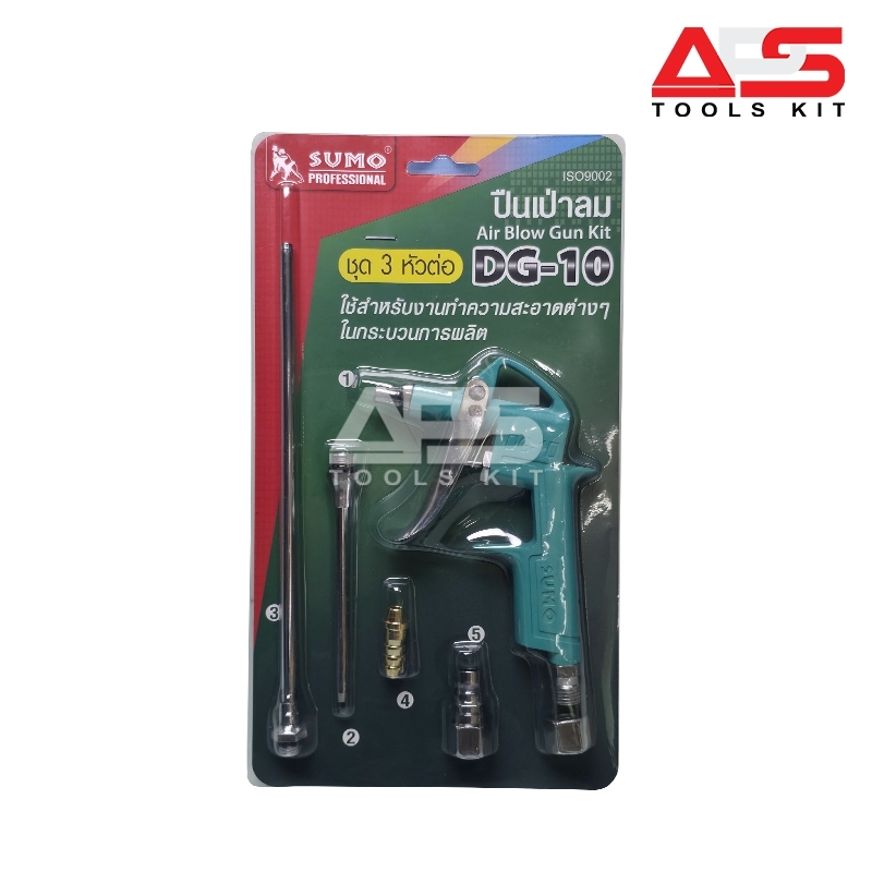 AIRGUN-1.jpg